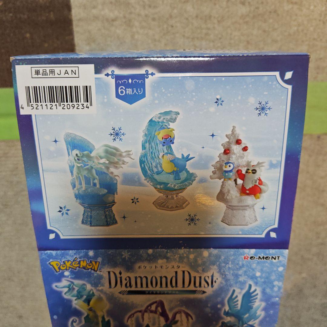 新品未開封 ポケモン ダイヤモンドダスト 1BOX コンプセット