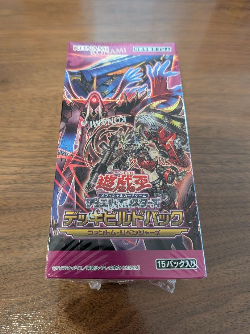 【新品未開封、シュリンク付き】遊戯王 遊戯王ラッシュデュエル BOXまとめ売り