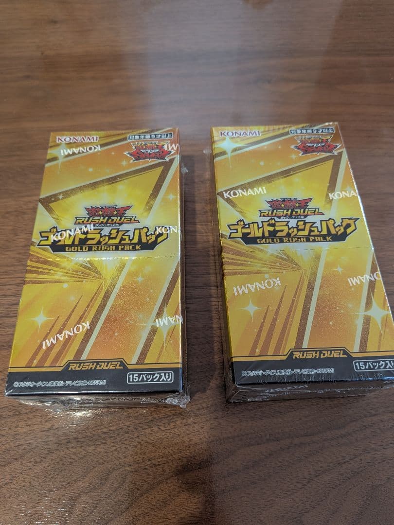 【新品未開封、シュリンク付き】遊戯王 遊戯王ラッシュデュエル BOXまとめ売り