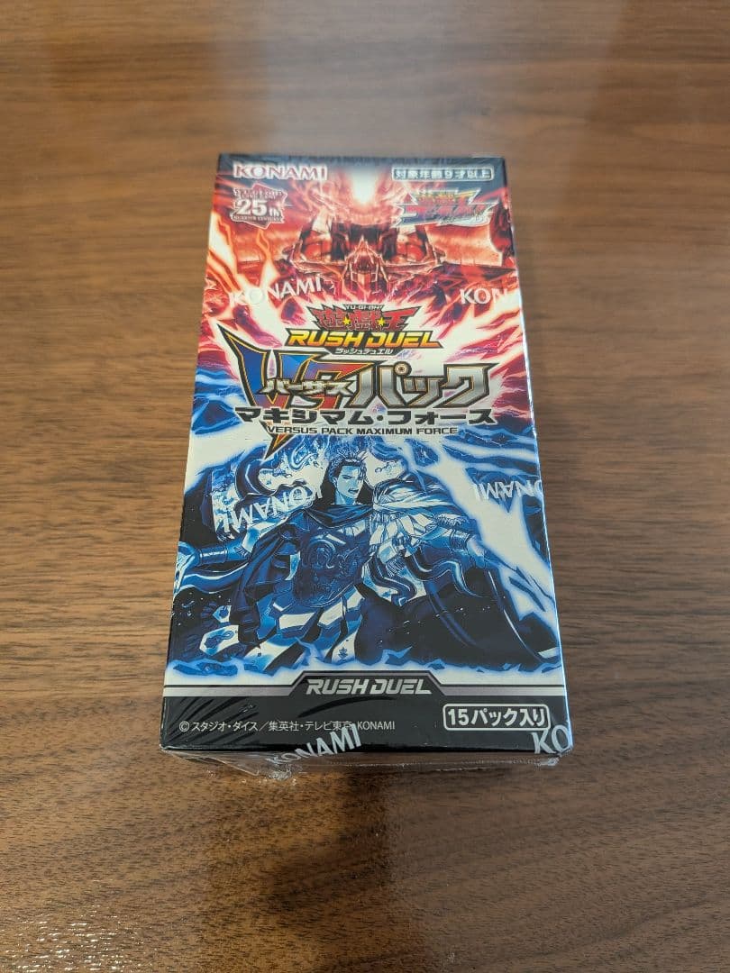 【新品未開封、シュリンク付き】遊戯王 遊戯王ラッシュデュエル BOXまとめ売り