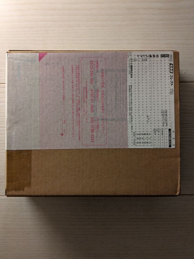 【S.H.Figuarts】ドラゴンボール　キュイ　新品・未開封