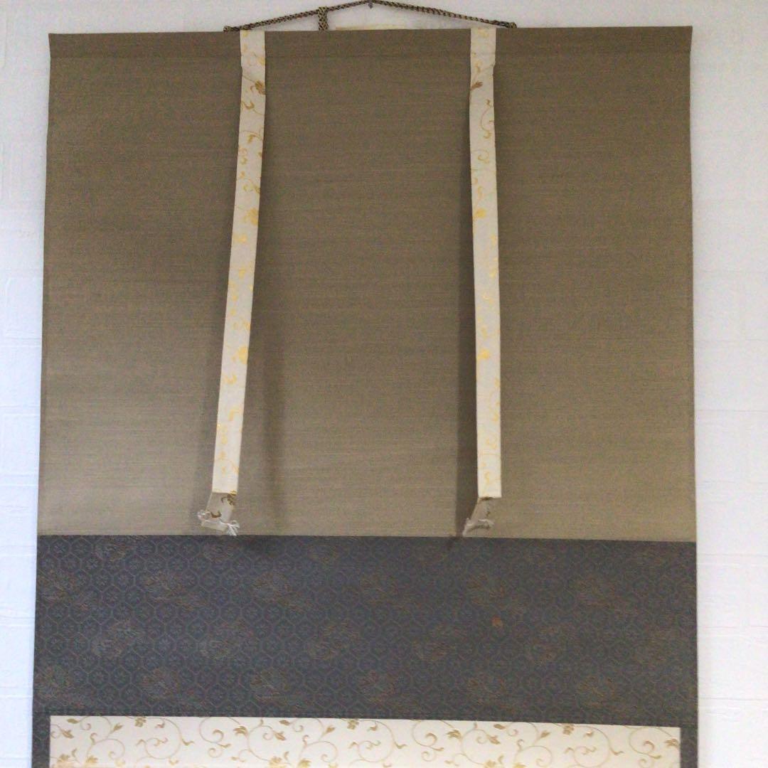 Ａ４９２　掛軸　大徳寺　須賀玄道　『閑坐聴松風』　木箱　『真作』　牛童子画賛