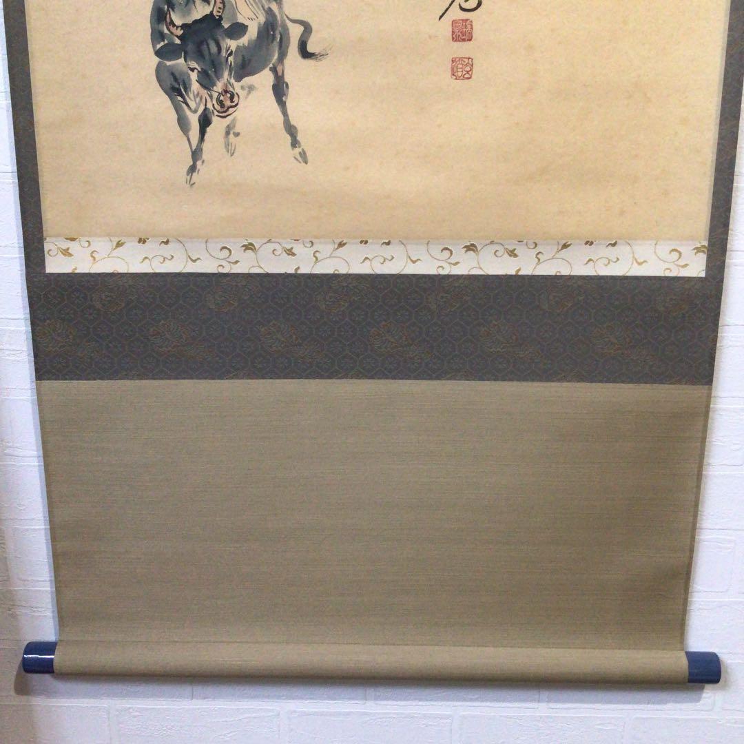 Ａ４９２　掛軸　大徳寺　須賀玄道　『閑坐聴松風』　木箱　『真作』　牛童子画賛