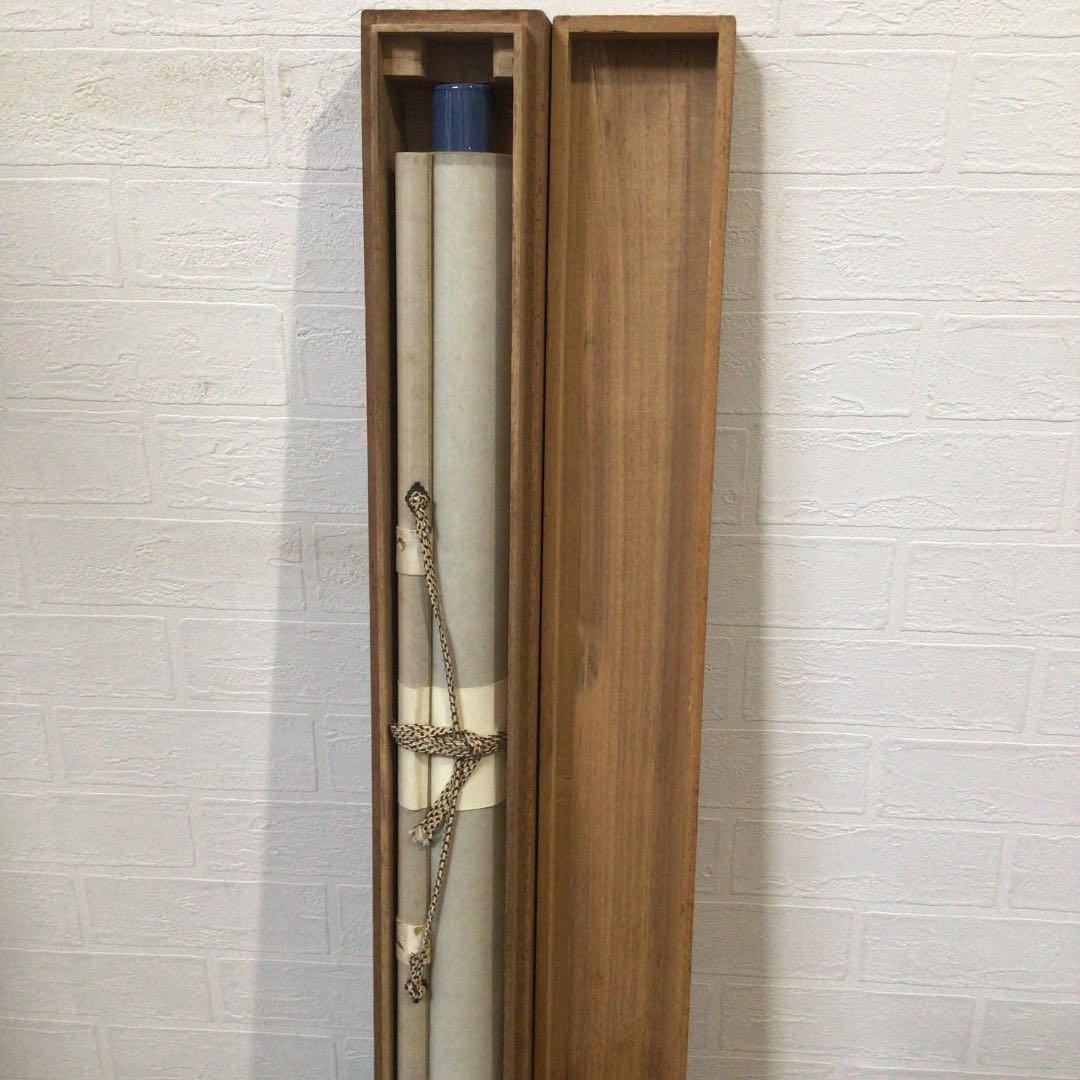 Ａ４９２　掛軸　大徳寺　須賀玄道　『閑坐聴松風』　木箱　『真作』　牛童子画賛