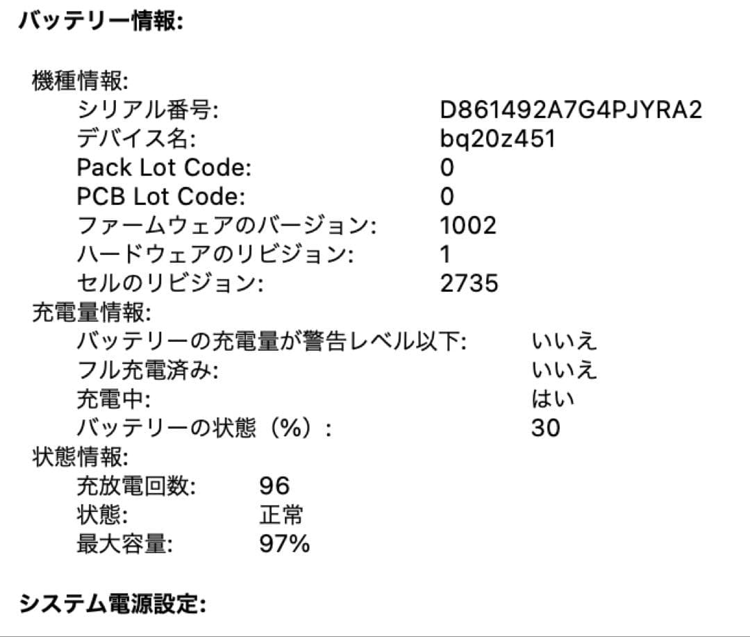 【超美品】13インチMacBook Air - スペースグレイ