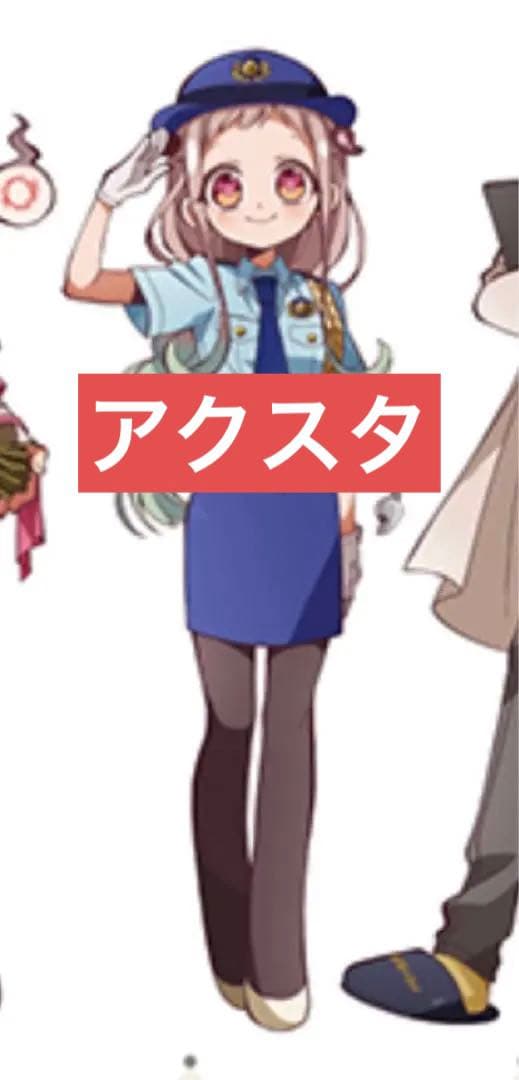 地縛少年花子くん　寧々　職業体験