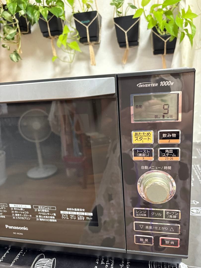 Panasonic NE-M266 オーブンレンジ (説明書付き)
