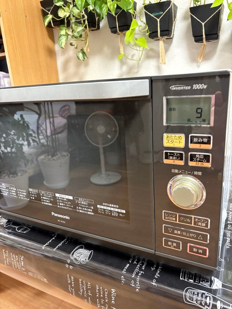 Panasonic NE-M266 オーブンレンジ (説明書付き)