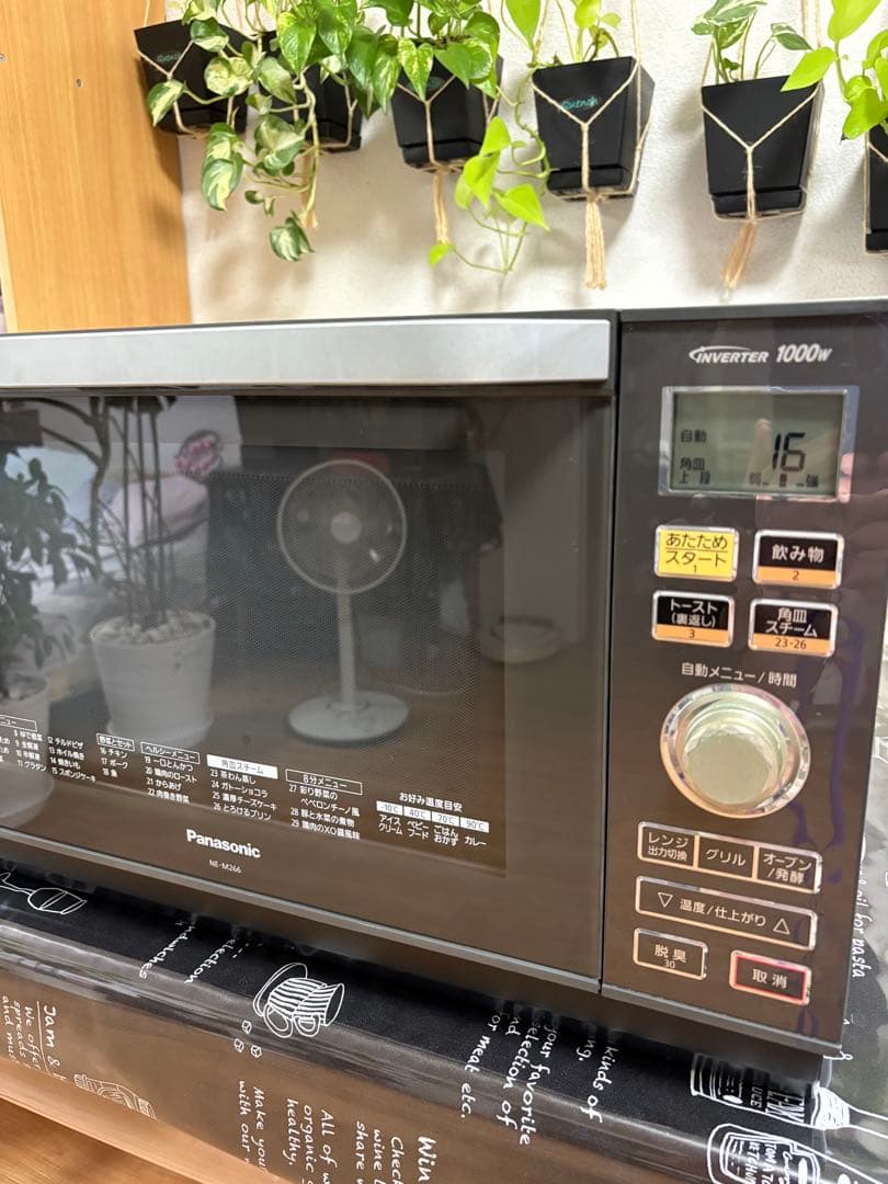 Panasonic NE-M266 オーブンレンジ (説明書付き)