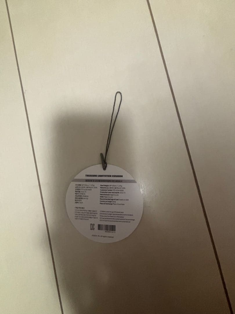 TREASURE LIGHTSTICK CUSHIONペンライト型大クッション