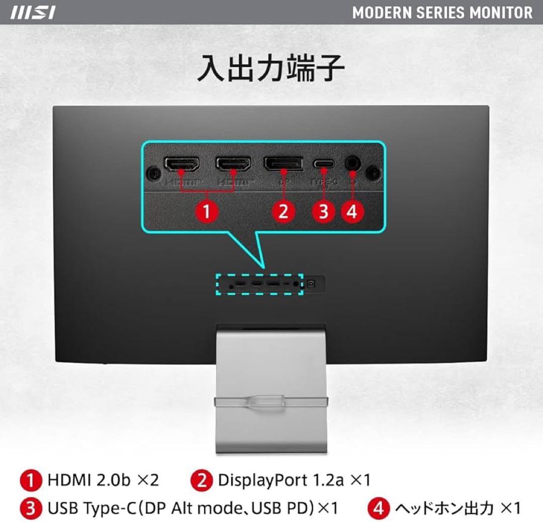 MSI モニター Modern MD271UL 27インチ/4K UHD