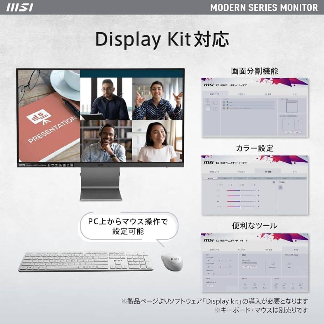 MSI モニター Modern MD271UL 27インチ/4K UHD
