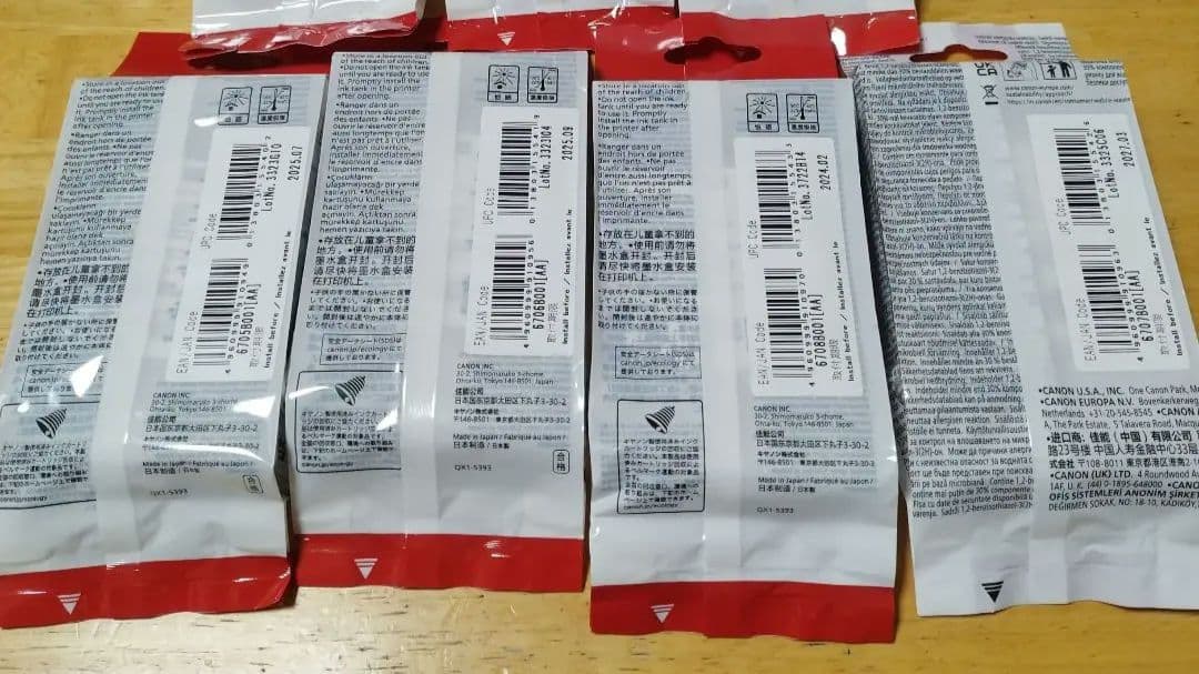 Canon PFI-107インクカートリッジ4個セット期限切れ品