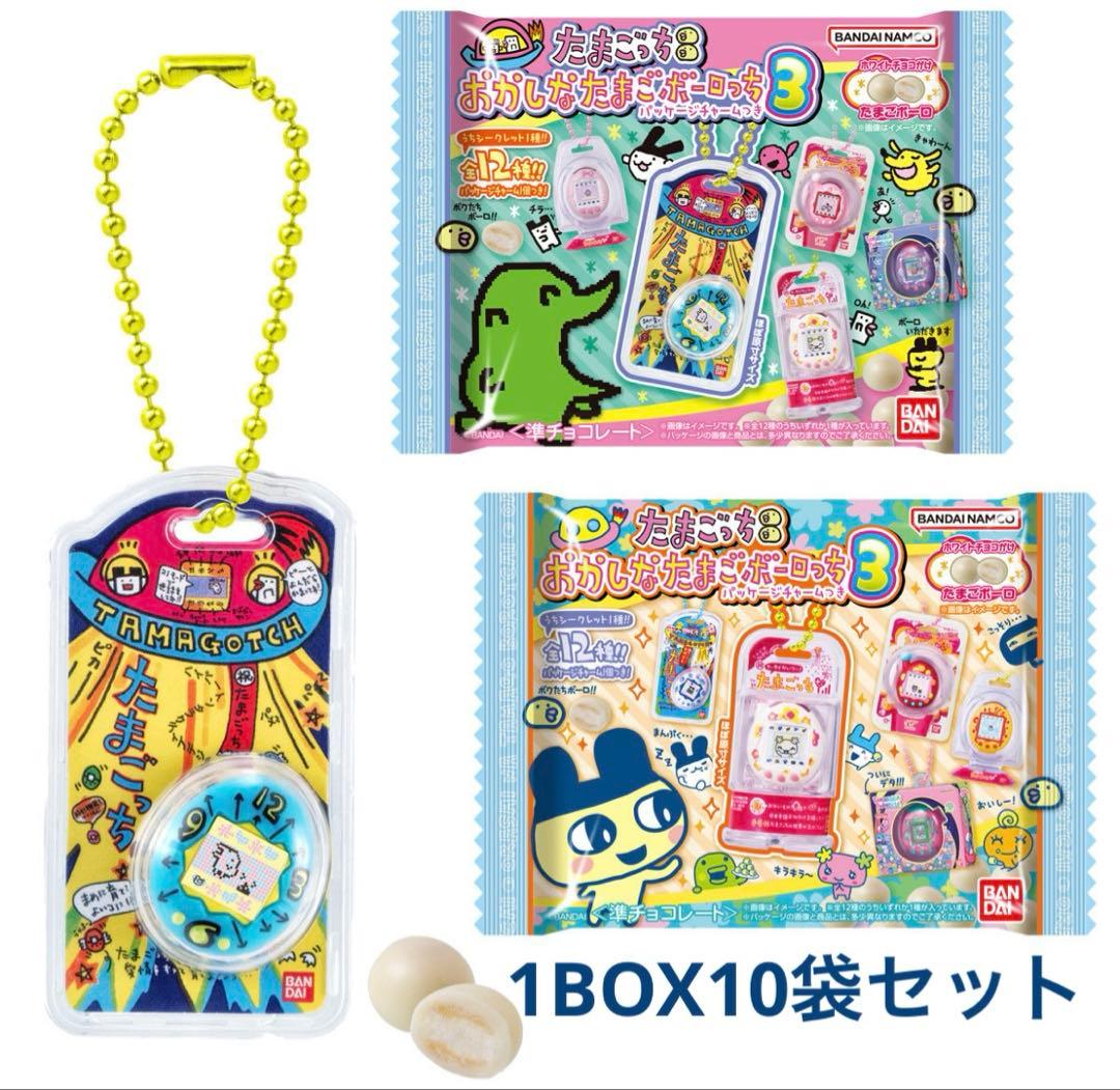 たまごっち おかしなたまごボーロっち パッケージチャーム付き BANDAI