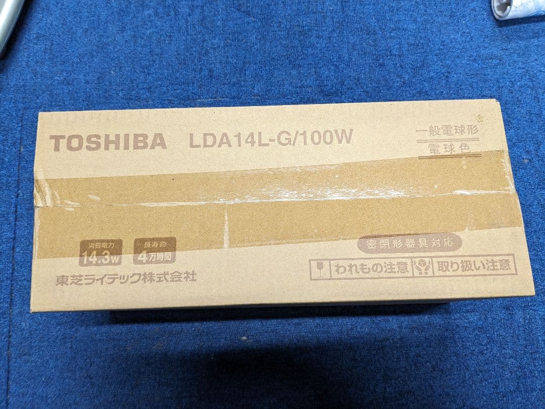 東芝製 LED電球 LDA14L-G/100/W 9個セット