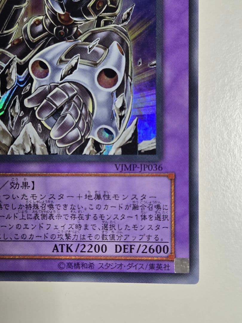 E・HEROガイア　ウルトラレア　2枚