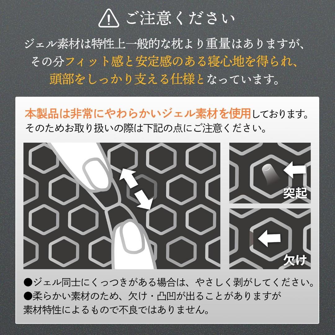 GOKUMIN メディゼロピロー ジェル枕 パイプ枕 ブラック 首肩サポート