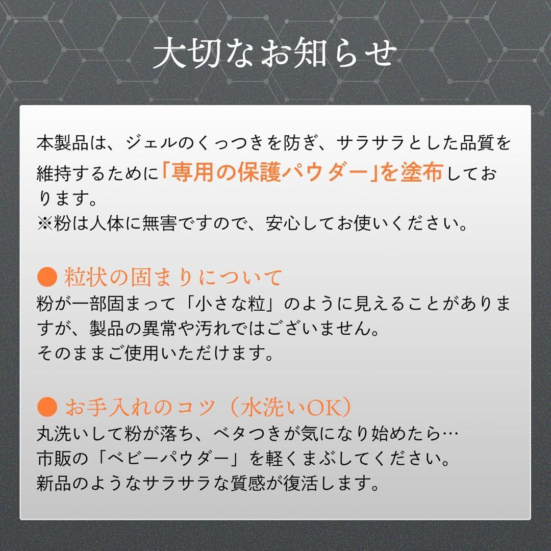 GOKUMIN メディゼロピロー ジェル枕 パイプ枕 ブラック 首肩サポート