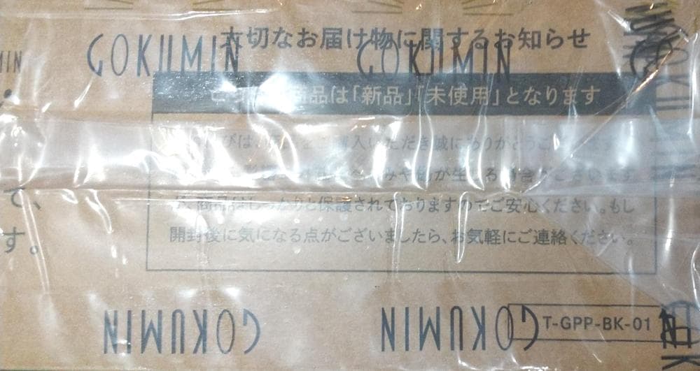 GOKUMIN メディゼロピロー ジェル枕 パイプ枕 ブラック 首肩サポート