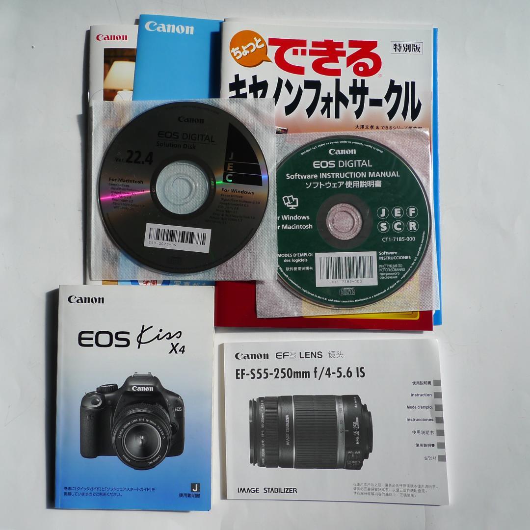 Canon EOS Kiss X4 ダブルズームキット　美品
