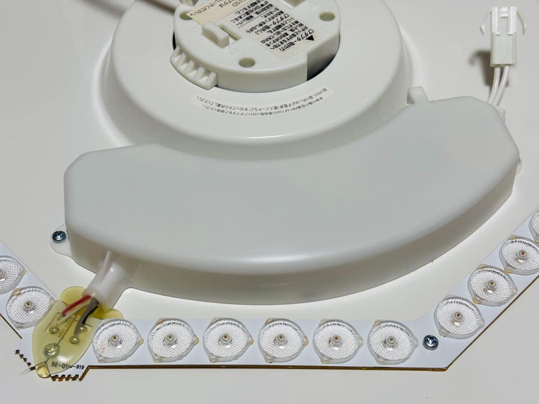 【美品/2個セット】LEDシーリングライト 6畳用 化粧箱付