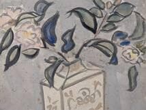 【真作】絵画　日本画　福文字の壺と花　静物画　モダン水彩　インテリア　W112