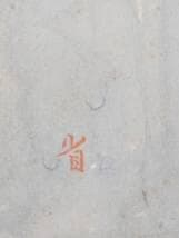 【真作】絵画　日本画　福文字の壺と花　静物画　モダン水彩　インテリア　W112