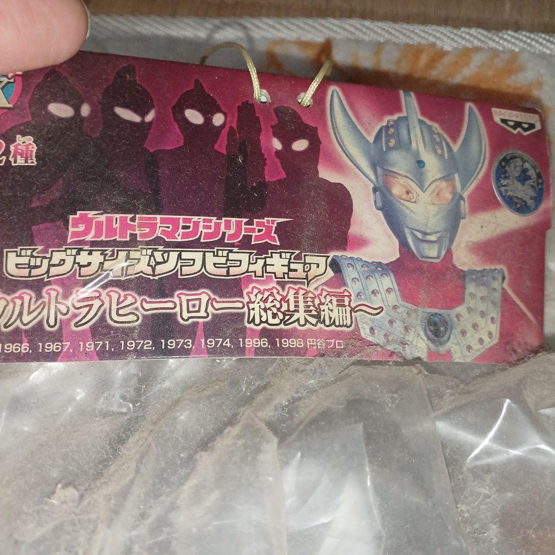 ウルトラマンレオ　ビッグサイズソフビフィギュア
