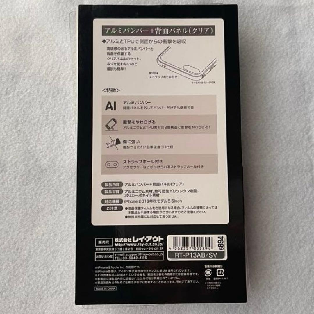 iPhone7plus ブラック 256GB 本体+付属品 SIMフリー