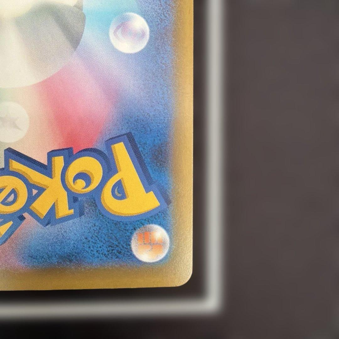 メガゲッコウガex 350HP ポケモンカードSAR