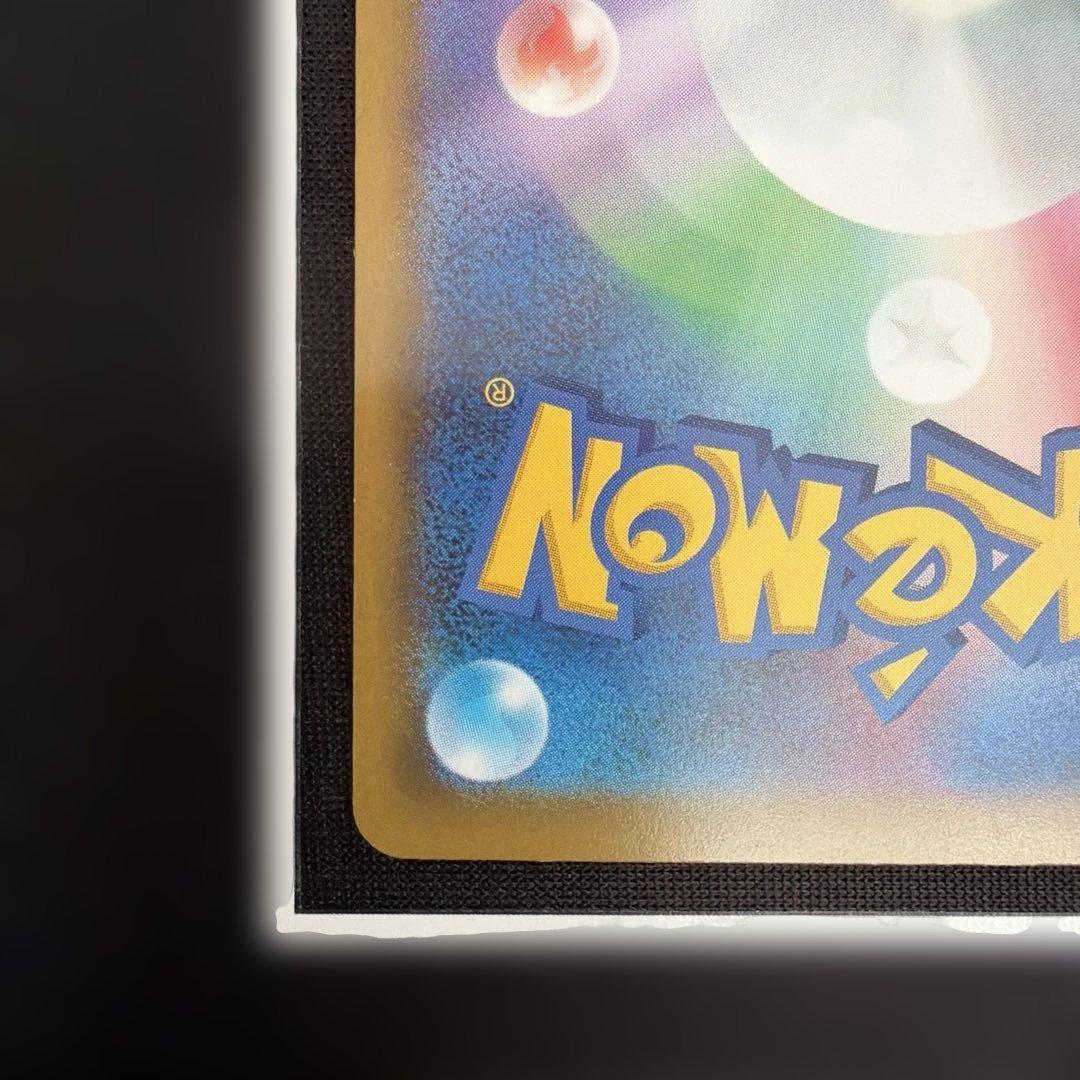 メガゲッコウガex 350HP ポケモンカードSAR