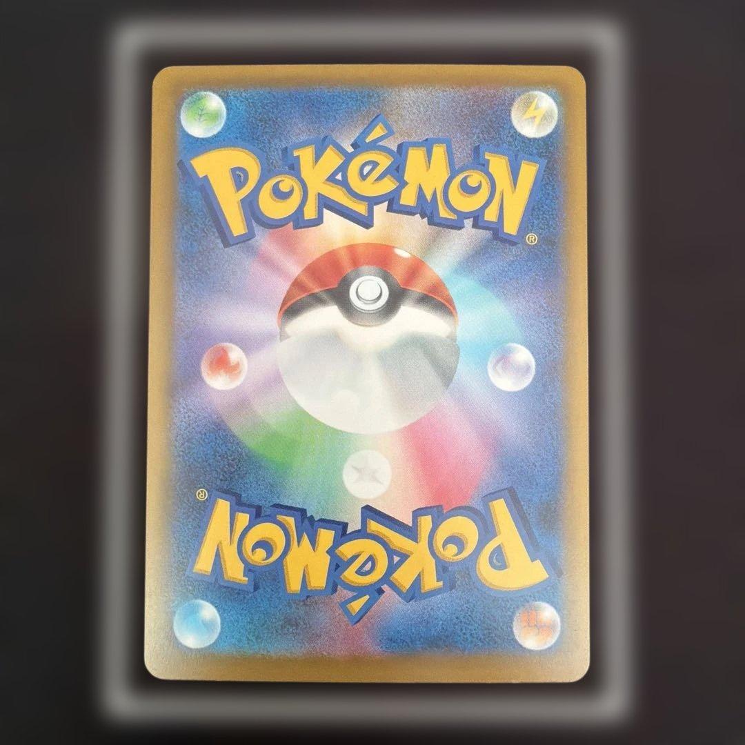 メガゲッコウガex 350HP ポケモンカードSAR
