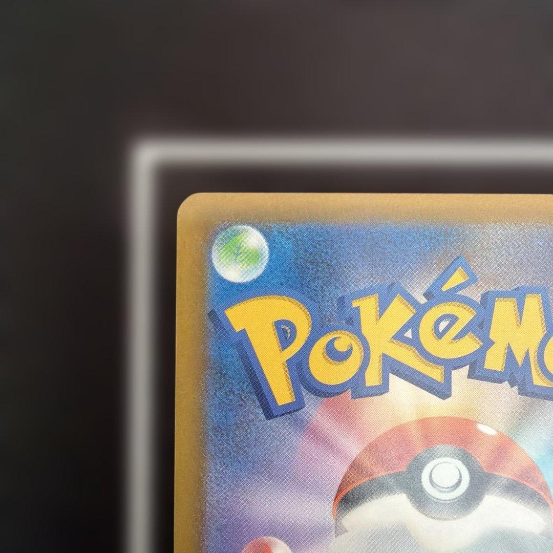 メガゲッコウガex 350HP ポケモンカードSAR