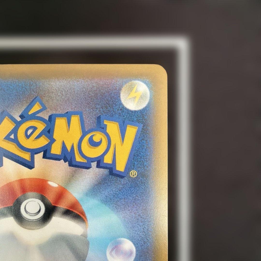 メガゲッコウガex 350HP ポケモンカードSAR