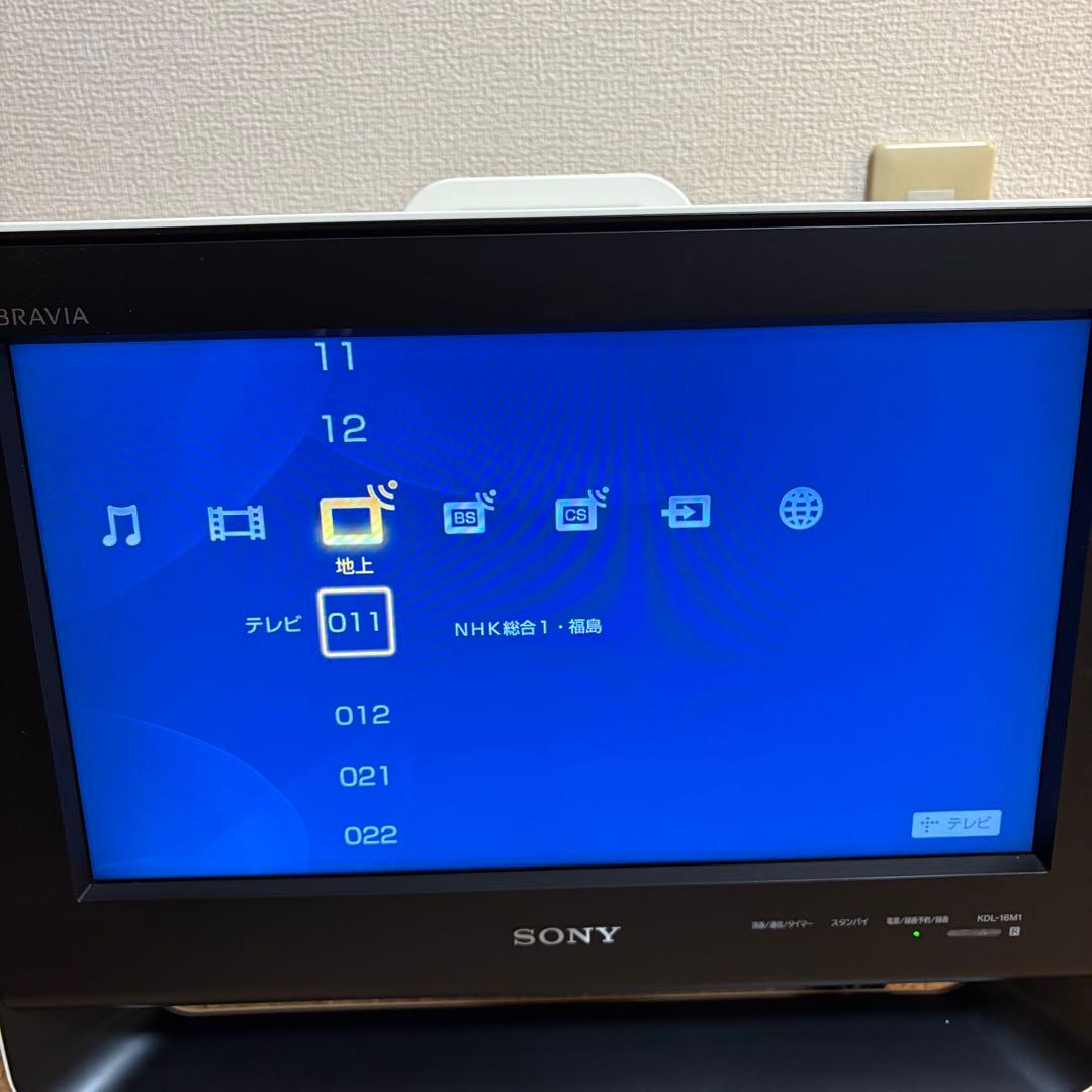 【希少】SONY BRAVIA KDL-16M1 ブラビア ホワイト/ブラック