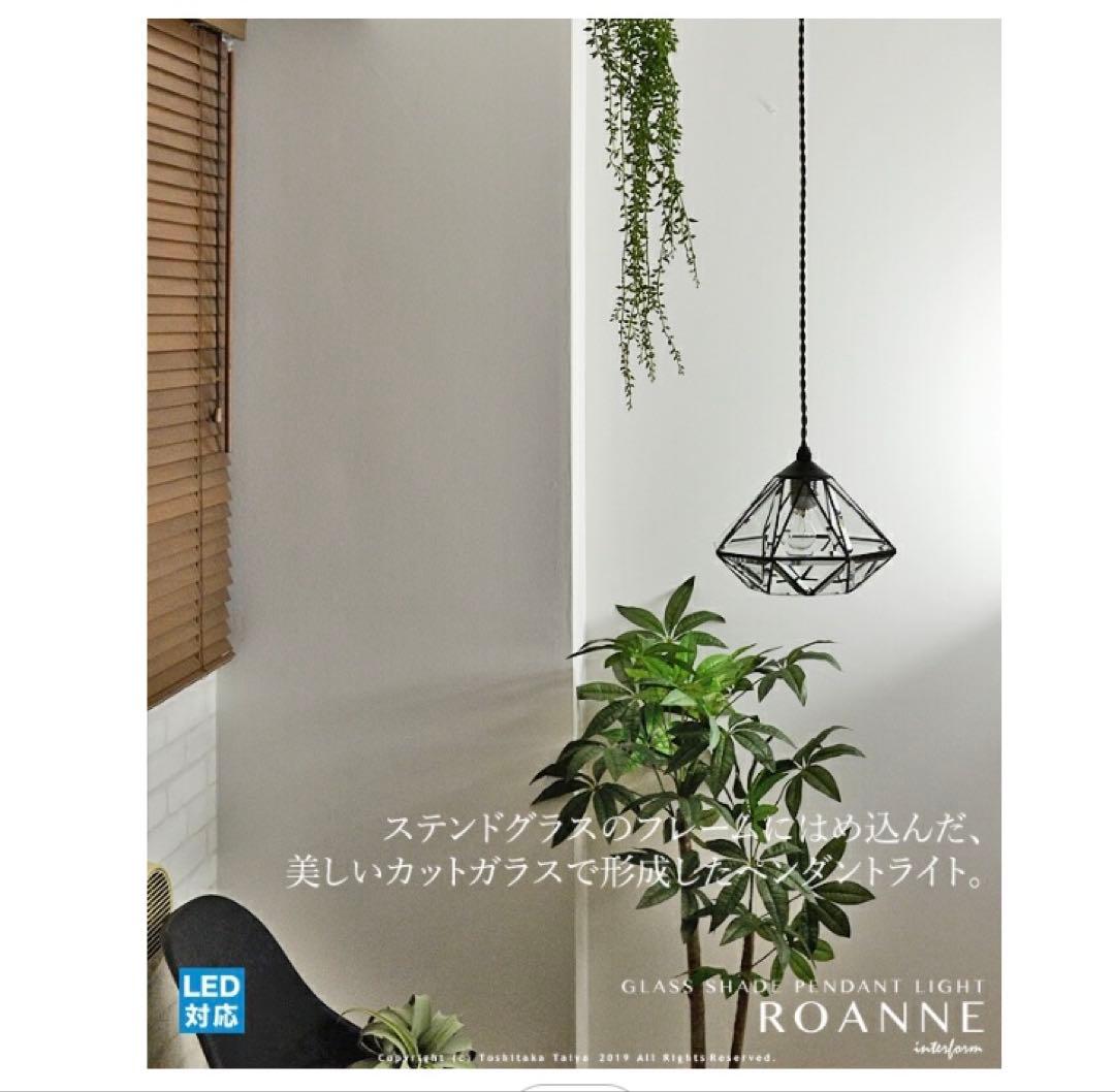 ROANNE ペンダントライト カットガラス