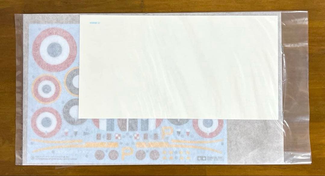 タミヤ　スーパーマリン　スピットファイア Mk.IXc　1/32　60319