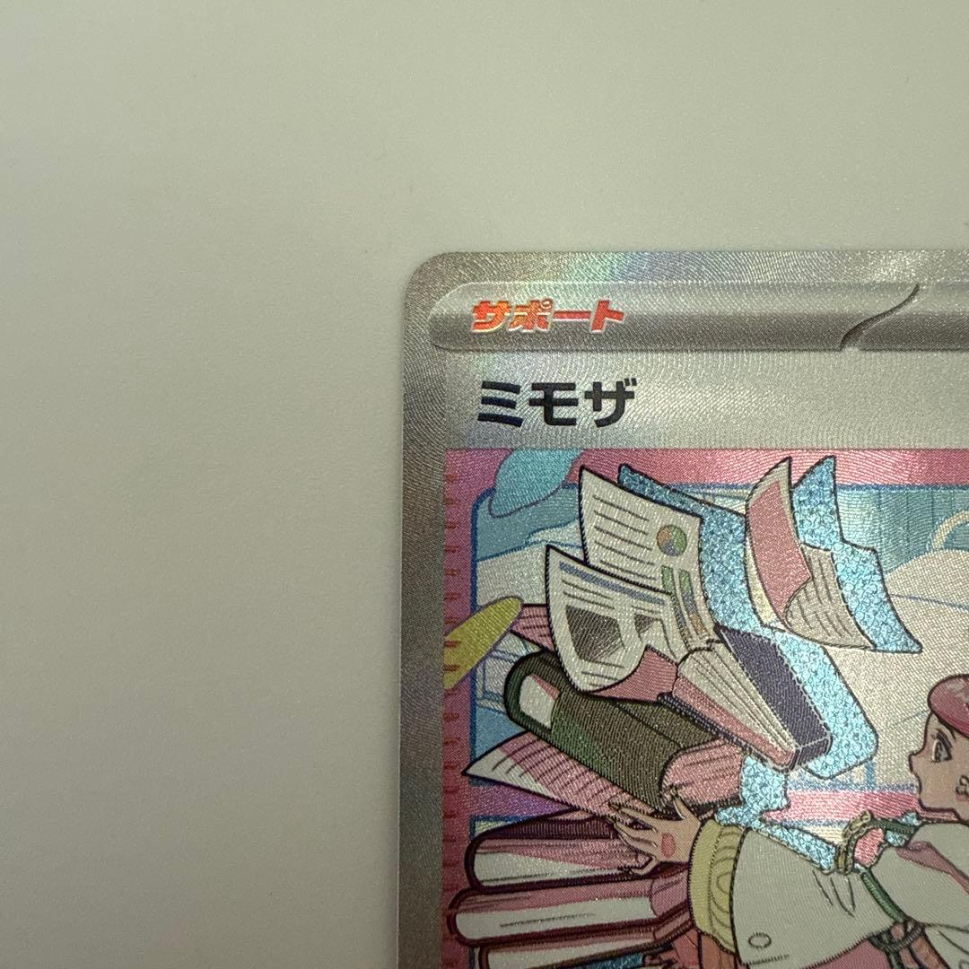 M*Y様 ミモザ　SAR