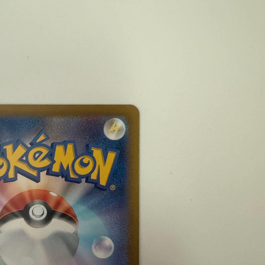 M*Y様 ミモザ　SAR