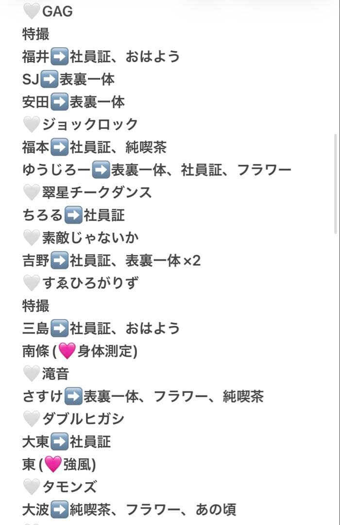 よしもとコレカ 6th 5th