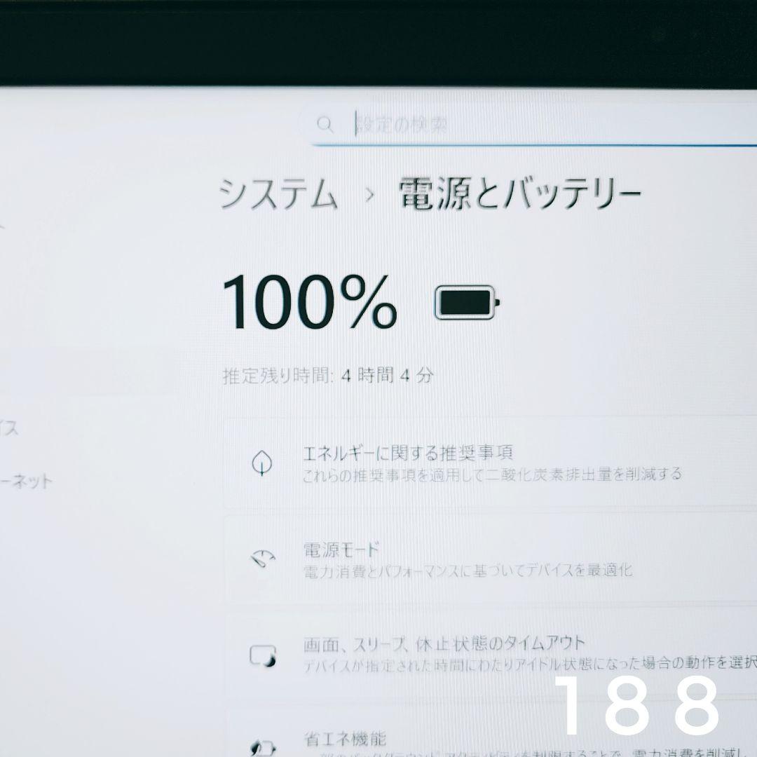 美品✨VAIO 薄型軽量 ノートパソコン Windows11 SSD i5