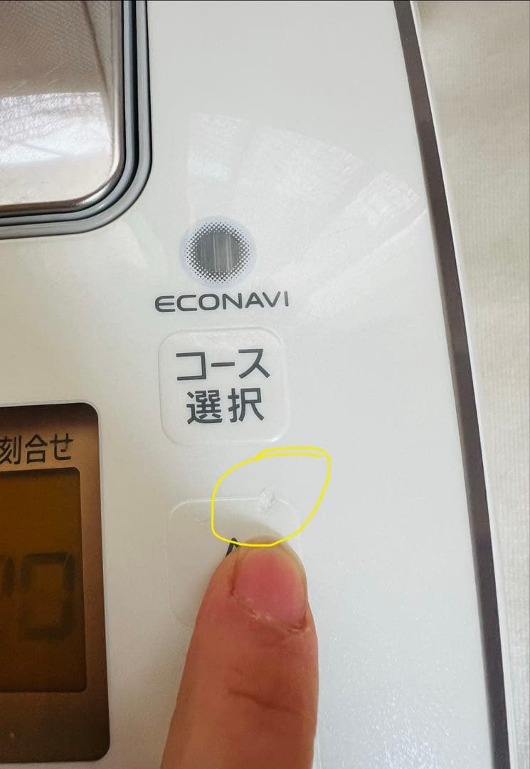 Panasonic SR-PW108 おどり炊き可変圧力IHジャー炊飯器５合炊