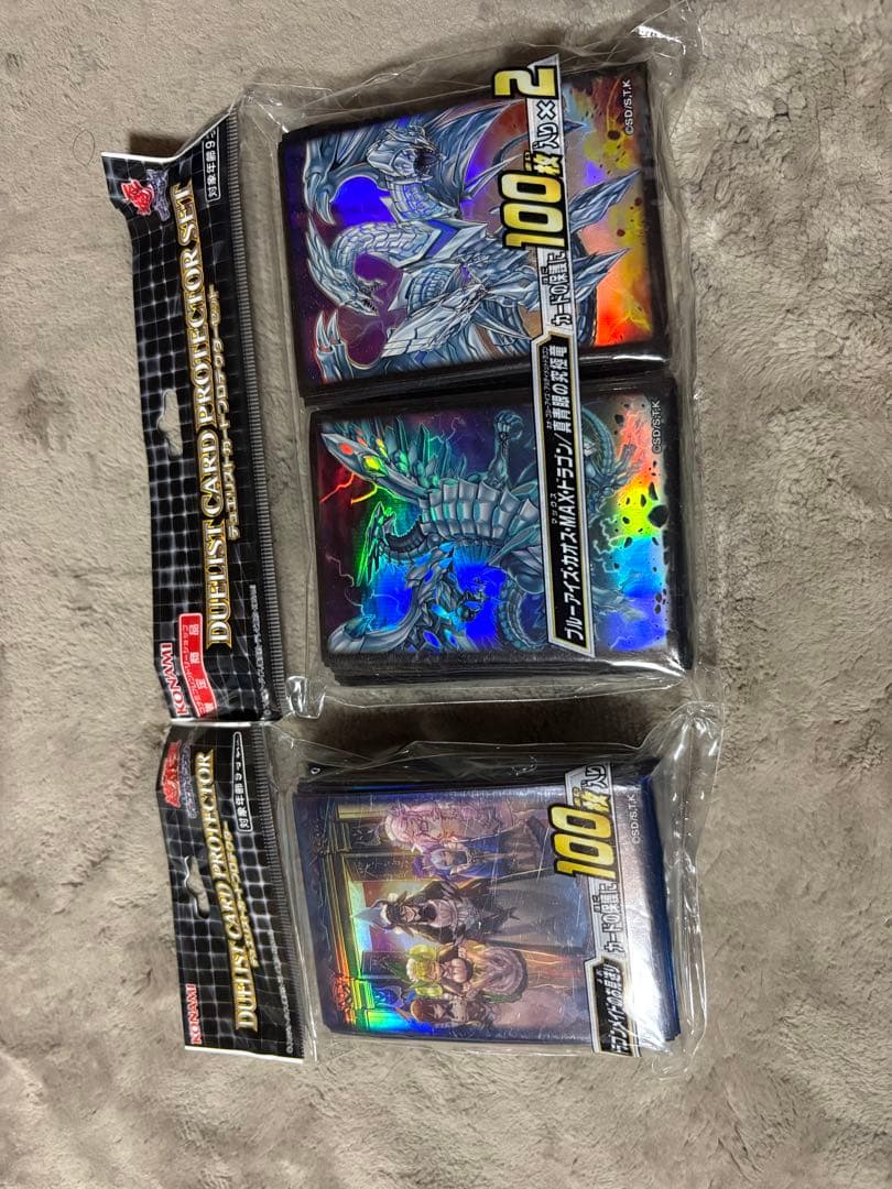 遊戯王　まとめ売り