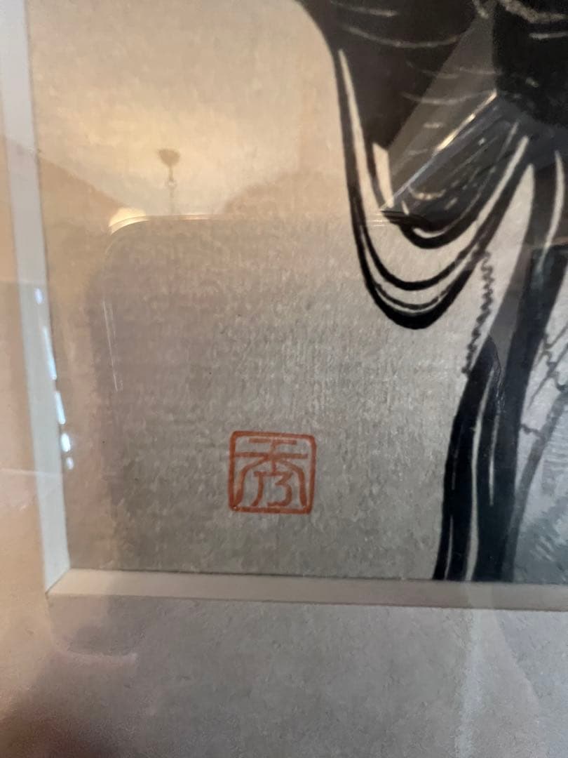 S*A様 瀧秀水「乱れ髪（墨）」創作木版画 13/80 1979年 美濃和紙 美