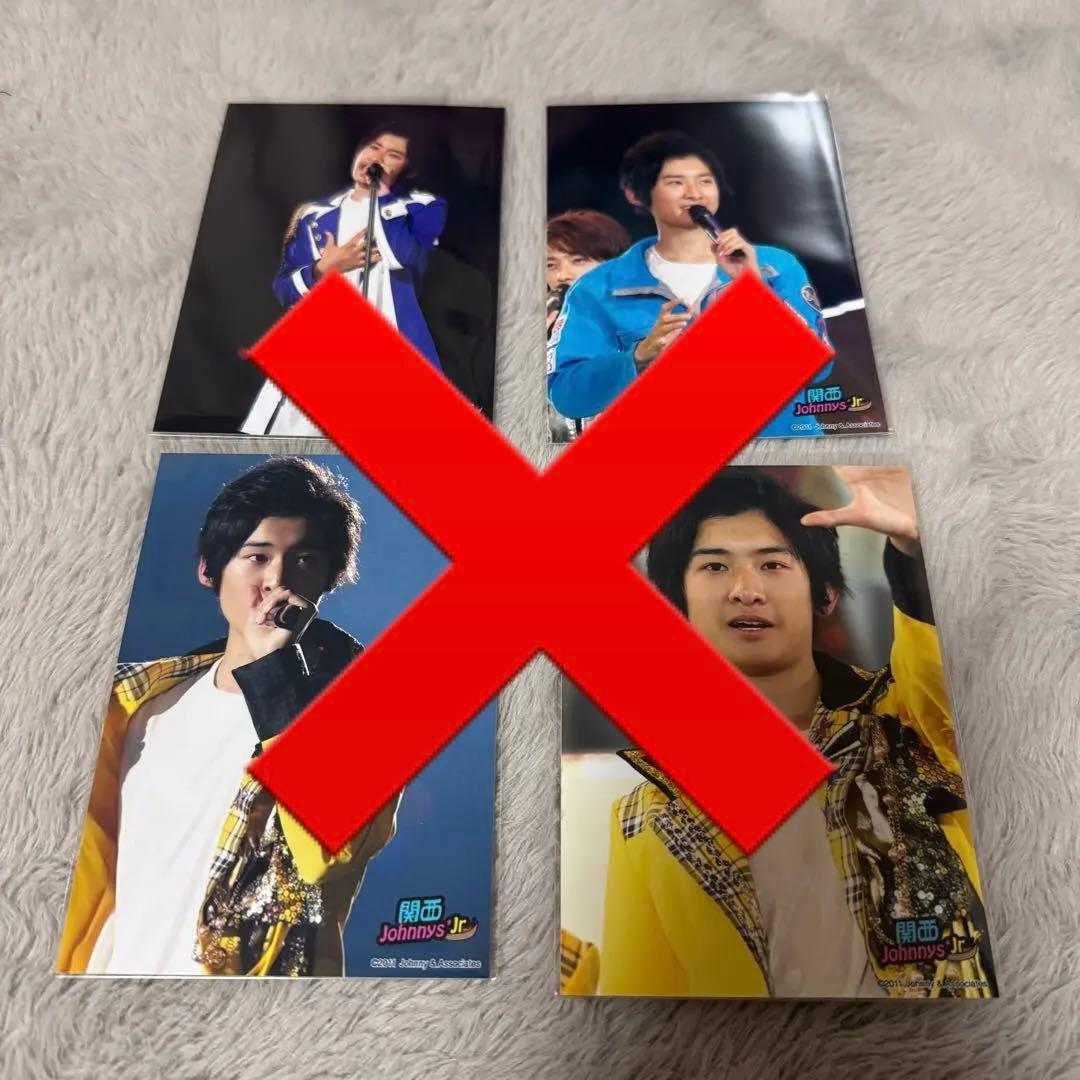 Man 向井康二 公式写真セット