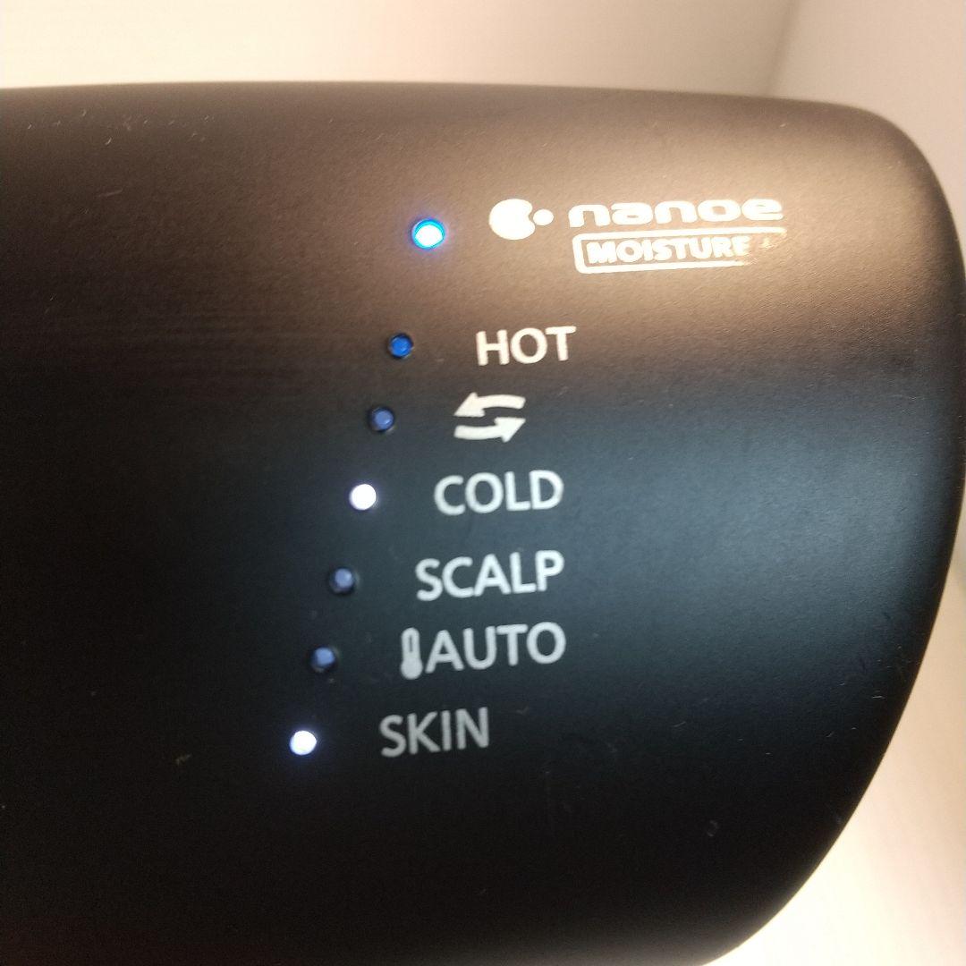 Panasonicヘアドライヤー ナノケアEH-NA0G-A