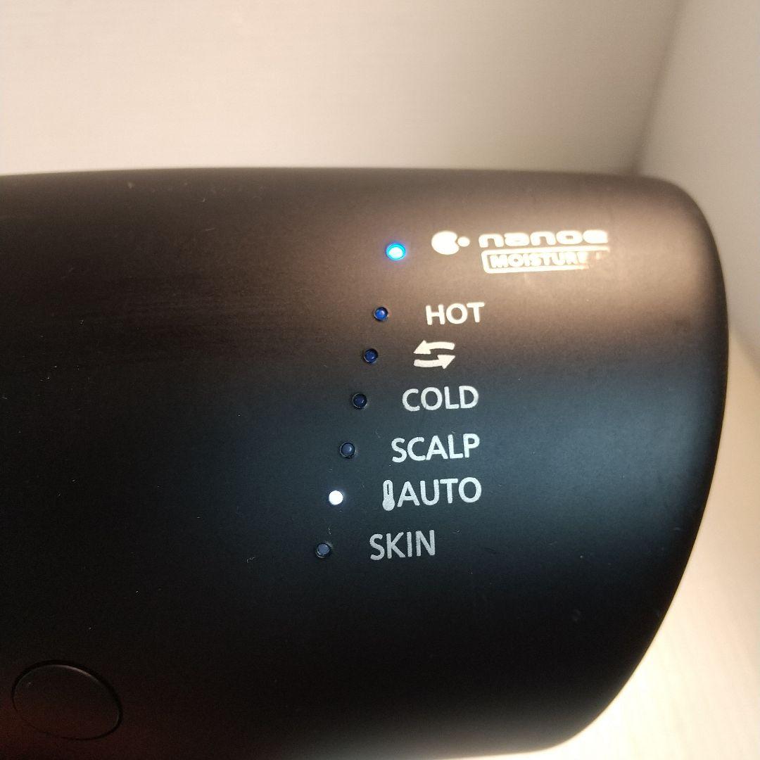 Panasonicヘアドライヤー ナノケアEH-NA0G-A