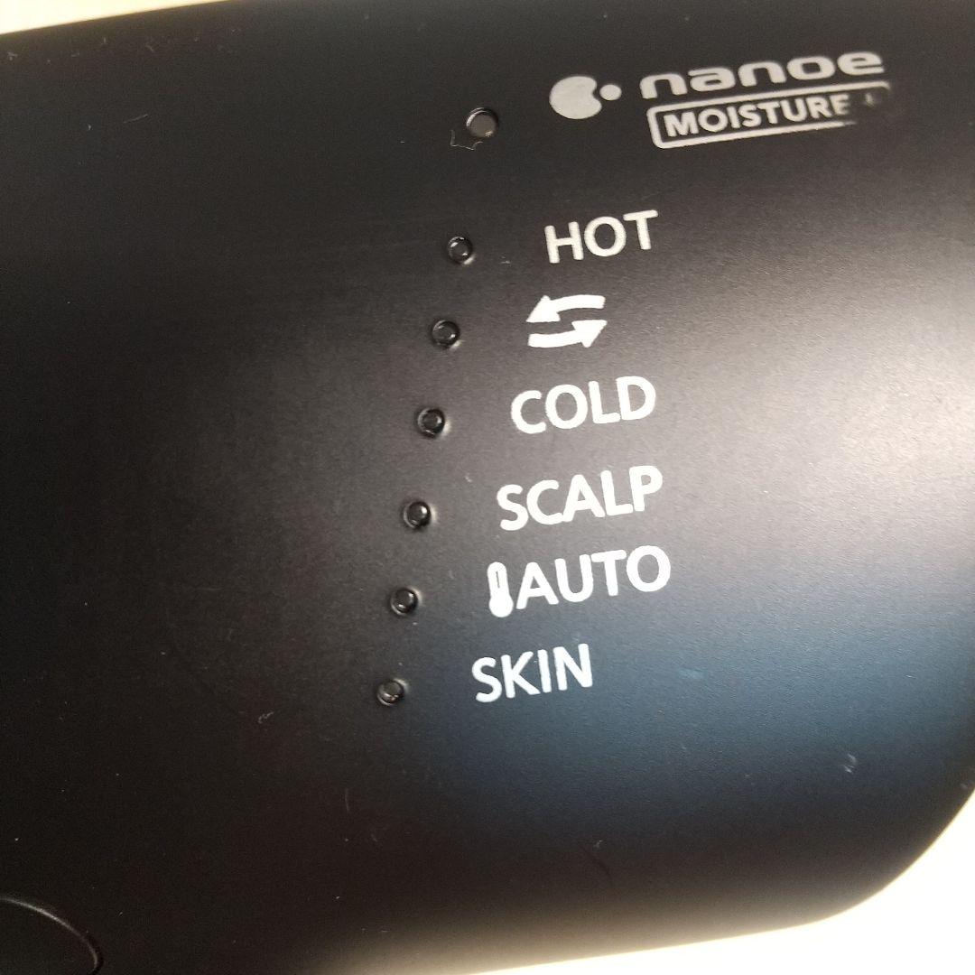Panasonicヘアドライヤー ナノケアEH-NA0G-A