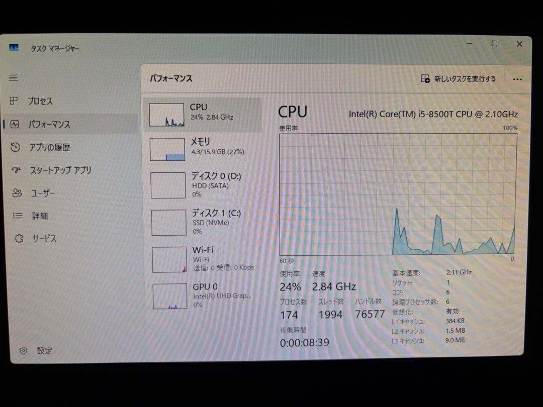 ThinkCentre M720q i5 8500T 16GB Office付き