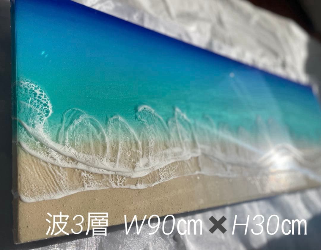 オーシャンレジン　海アート　壁掛けアートロングパネル　W90㎝✖️H30㎝　ギフト